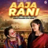 About Aaja Rani Song